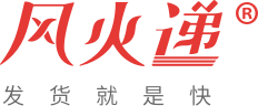 风火递LOGO